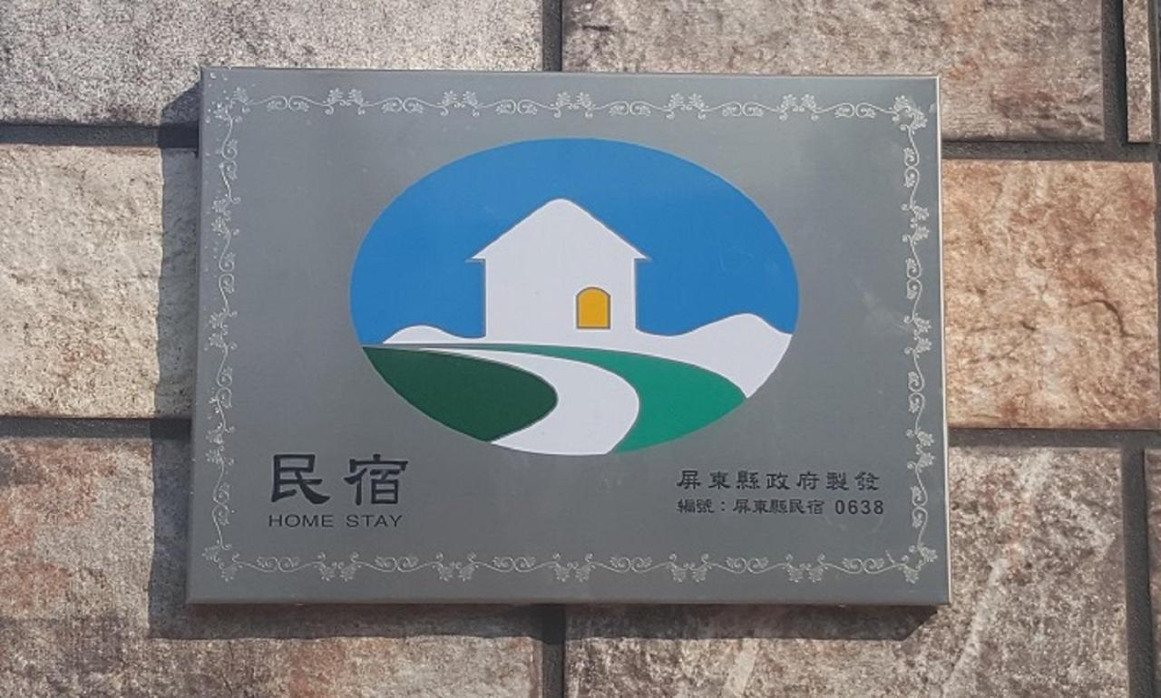 La Fleur Bnb & Restaurant Heng-ch'un Esterno foto